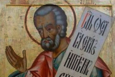 Santoral hoy 19 de noviembre de 2025: ¿Qué santo conmemora hoy la iglesia católica?